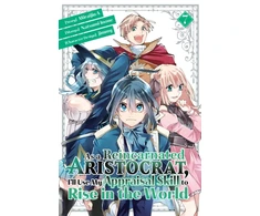 KNYGA Natsumi Inoue As a Reincarnated Aristocrat, I'll Use My Appraisal Skill to Rise in the World 7(manga)
