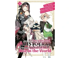 KNYGA Natsumi Inoue As a Reincarnated Aristocrat, I'll Use My Appraisal Skill to Rise in the World 12 (manga)