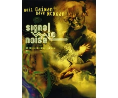 KNYGA Neil Gaiman Signal to Noise