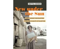 KNYGA Netta Cohen New under the Sun