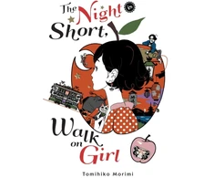 KNYGA Night Is Short, Walk on Girl
