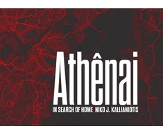 KNYGA Niko J. Kallianiotis: Athenai, In Search of Home