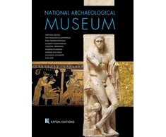 KNYGA Nikos E Kaltsas National Archaeological Museum, Athens (English language edition)