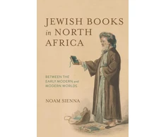 KNYGA Noam Sienna Jewish Books in North Africa
