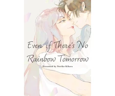 KNYGA Noriko Kihara May Tomorrow Bring Rainbows