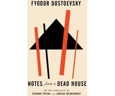 KNYGA Notes from a Dead House