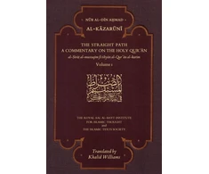 KNYGA Nur al-Din Ahmad Al-Kazaruni; Khalid Wil Straight Path: A Commentary on the Holy Qur'an