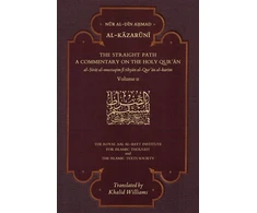 KNYGA Nur al-Din Ahmad Al-Kazaruni; Khalid Wil Straight Path: A Commentary on the Holy Qur'an