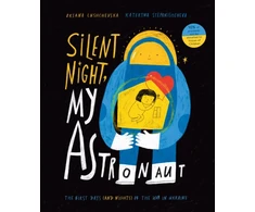 KNYGA Oksana Lushchevska Silent Night, My Astronaut
