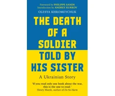 KNYGA Olesya Khromeychuk Death of a Soldier Told by His Sister