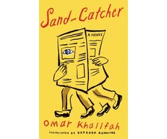KNYGA Omar Khalifah Sand-Catcher