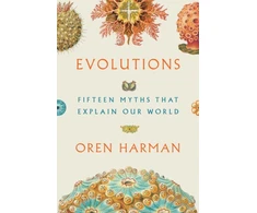 KNYGA Oren Solomon Harman Evolutions