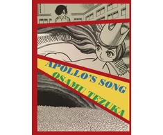 KNYGA Osamu Tezuka Apollo's Song