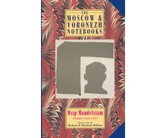 KNYGA Osip Mandelshtam Moscow &amp; Voronezh Notebooks