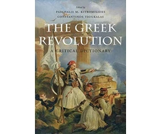 KNYGA Paschalis M Kitromilides Greek Revolution