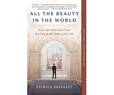 KNYGA Patrick Bringley All the Beauty in the World