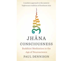 KNYGA Paul Dennison Jhana Consciousness