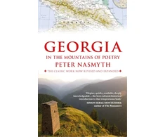KNYGA Peter Nasmyth Georgia in the Mountains of Poetry