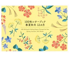 KNYGA PIE International 100 Writing Crafting Papers Through the Year: Spring, Summer, Fall, Winter (Japanese only, mostly visual)