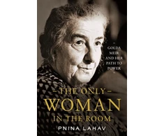 KNYGA Pnina Lahav Only Woman in the Room
