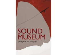 KNYGA Poupeh Missaghi Sound Museum