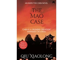 KNYGA Qiu Xiaolong Mao Case