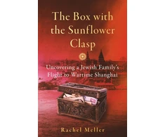 KNYGA Rachel Meller Box with the Sunflower Clasp