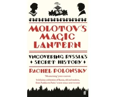 KNYGA Rachel Polonsky Molotov's Magic Lantern