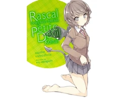 KNYGA Rascal Does Not Dream of Petite Devil Kohai (light novel)