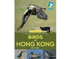 KNYGA Ray Tipper Naturalist's Guide to the Birds of the Hong Kong (2nd ed)
