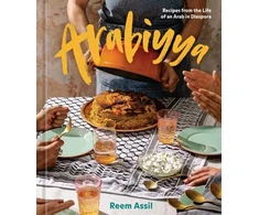 KNYGA Reem Assil Arabiyya