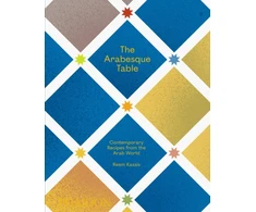 KNYGA Reem Kassis Arabesque Table