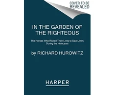 KNYGA Richard Hurowitz In the Garden of the Righteous