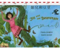 KNYGA Richard Johnson Jack and the Beanstalk in Chinese and English