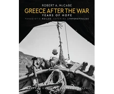 KNYGA Robert A Mccabe Greece After the War