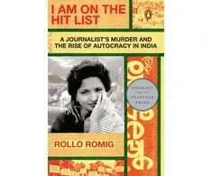 KNYGA Rollo Romig I Am on the Hit List