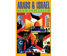 KNYGA Ron David Arabs and Israel for Beginners