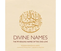 KNYGA Rosina-Fawzia al-Rawi Divine Names