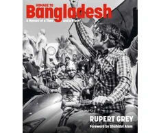KNYGA Rupert Grey Homage to Bangladesh