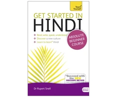 KNYGA Rupert Snell Get Started in Hindi Absolute Beginner Course