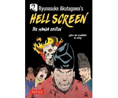 KNYGA Ryunosuke Akutagawa's Hell Screen, The Manga Edition