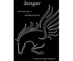 KNYGA Saglar Bougdaeva Jangar