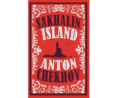 KNYGA Sakhalin Island