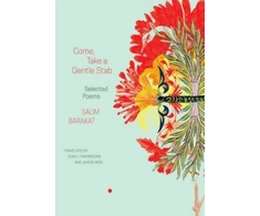 KNYGA Salim Barakat Come, Take a Gentle Stab – Selected Poems