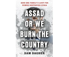 KNYGA Sam Dagher Assad or We Burn the Country
