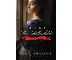 KNYGA Sara Aharoni First Mrs. Rothschild
