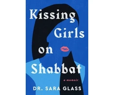 KNYGA Sara Glass Kissing Girls on Shabbat