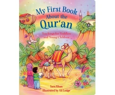 KNYGA Sara Khan My First Book About the Qur'an