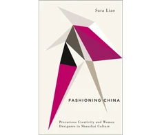 KNYGA Sara Liao Fashioning China