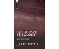 KNYGA Scott, J. Julius, Jr. New Testament Theology